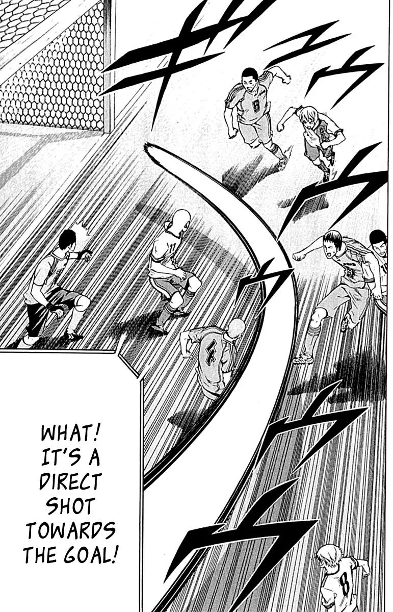 Area no Kishi chapter 77 page 17