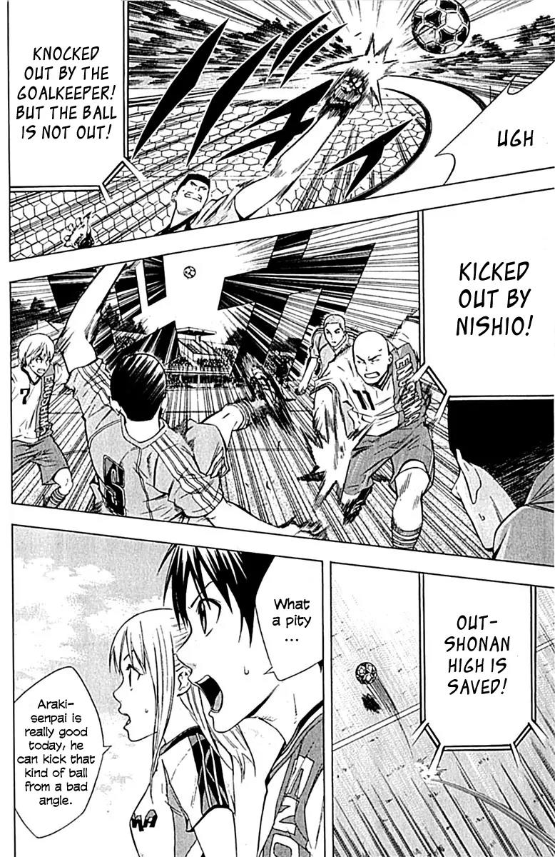 Area no Kishi chapter 77 page 18