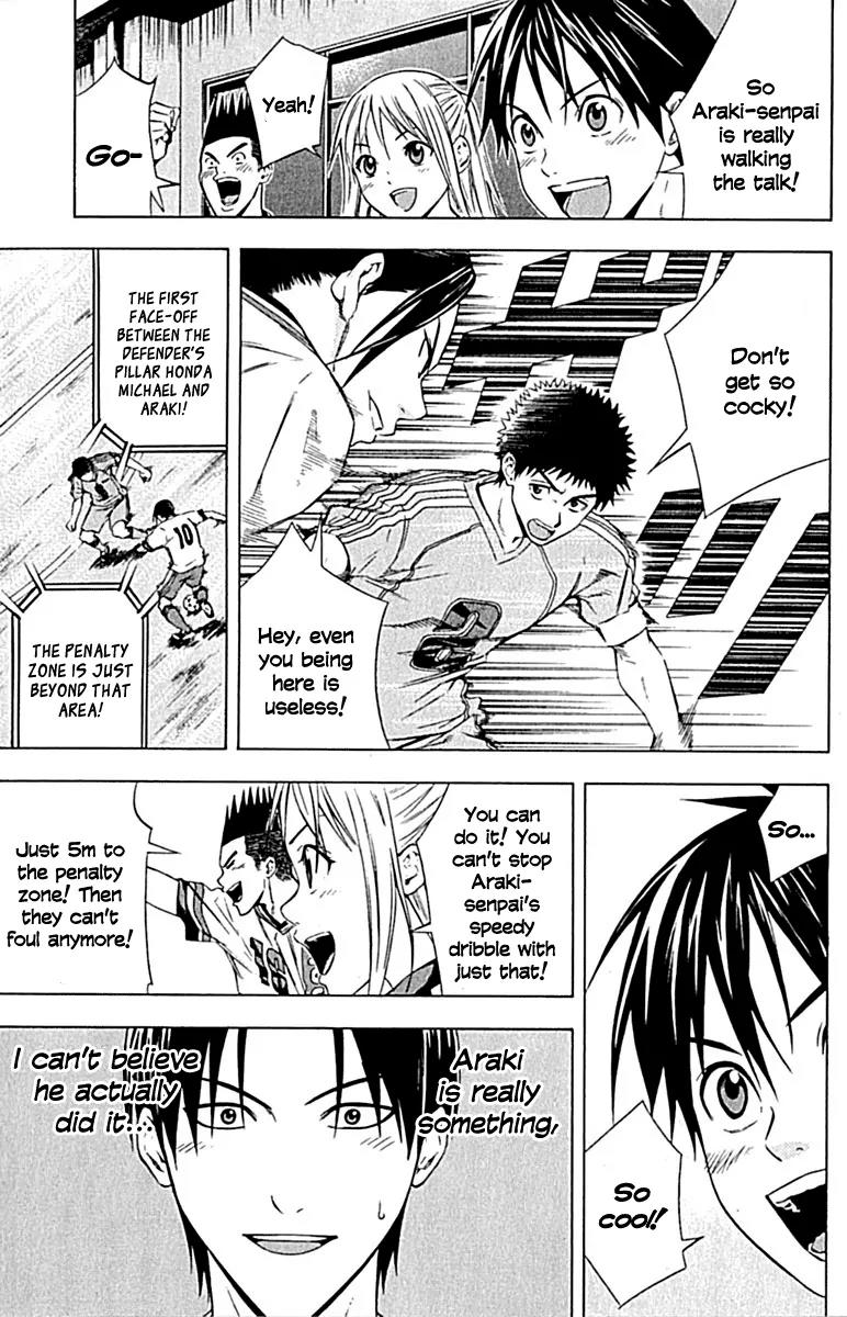 Area no Kishi chapter 77 page 6