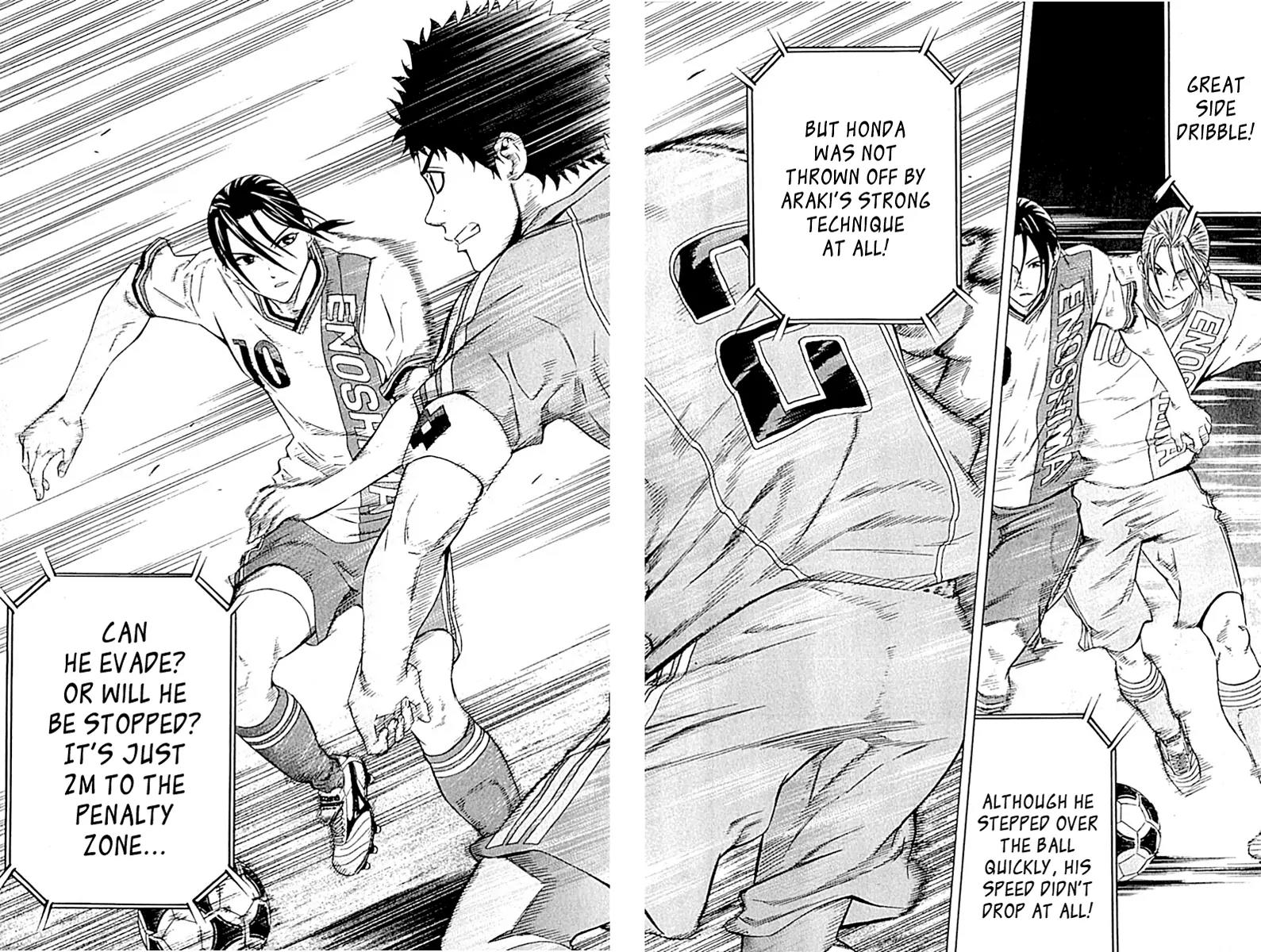 Area no Kishi chapter 77 page 7