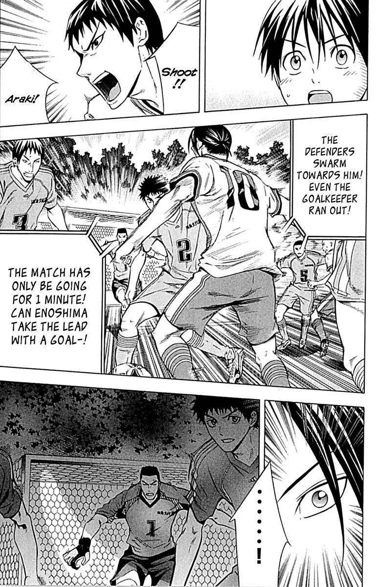 Area no Kishi chapter 77 page 9