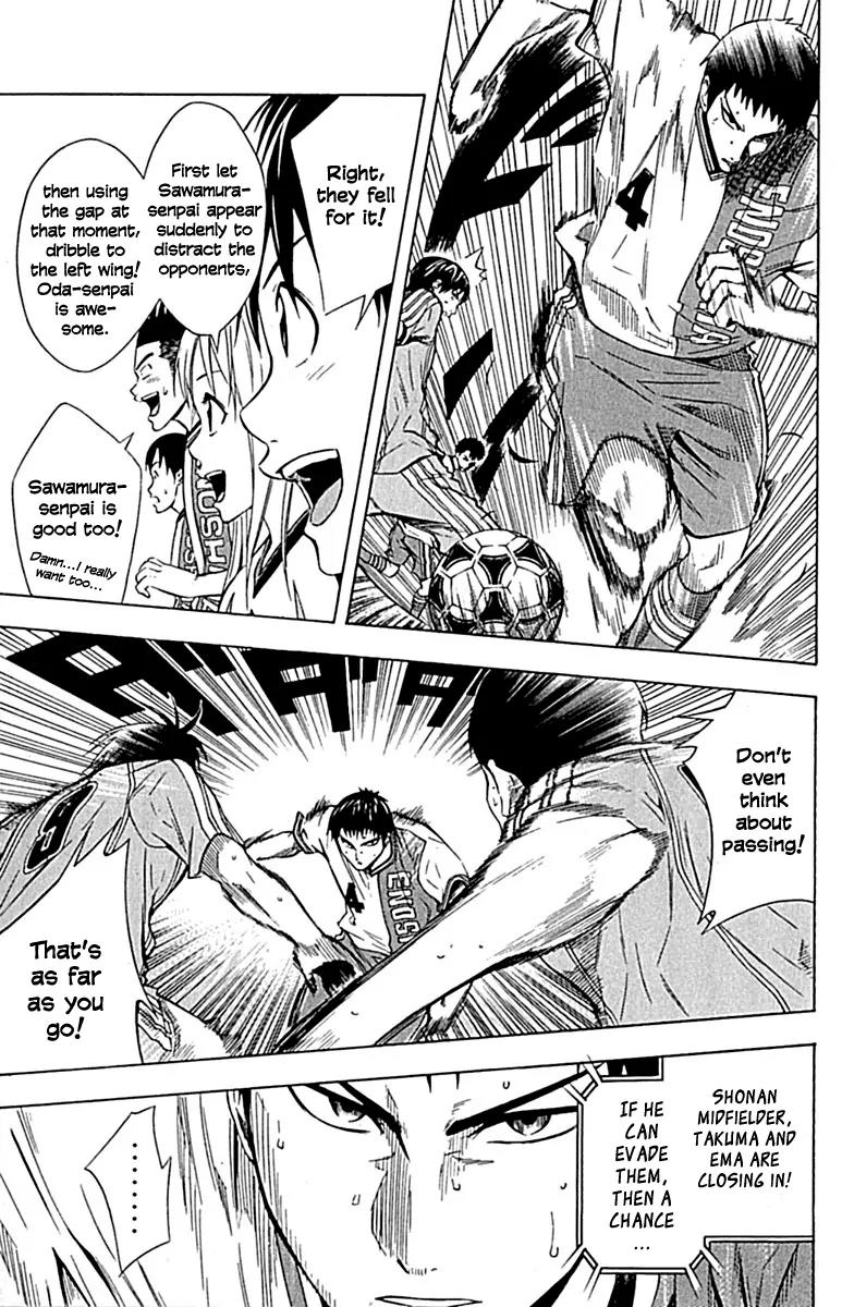 Area no Kishi chapter 78 page 10