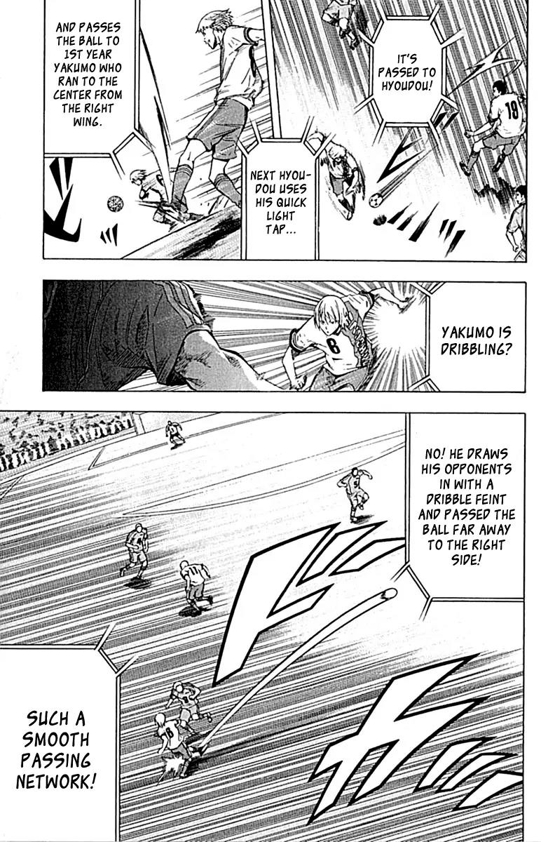 Area no Kishi chapter 78 page 12