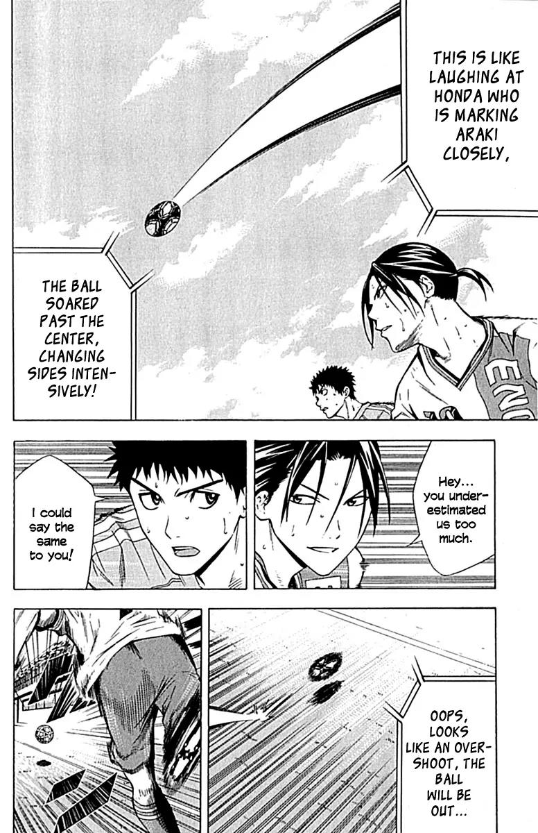 Area no Kishi chapter 78 page 13