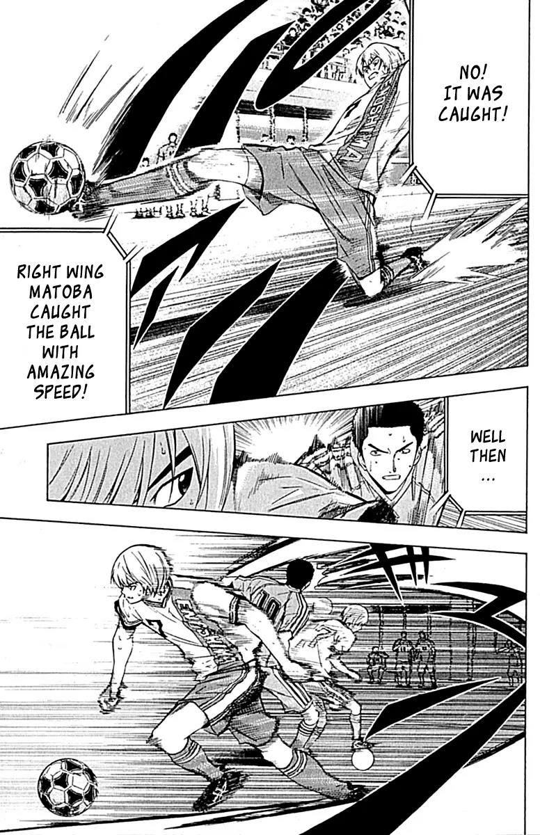 Area no Kishi chapter 78 page 14