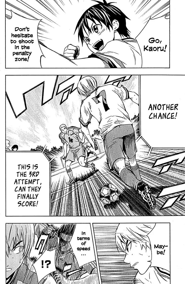 Area no Kishi chapter 78 page 16