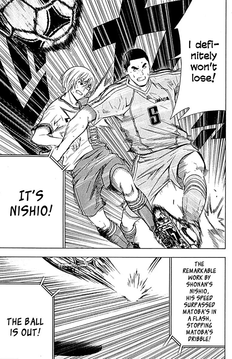 Area no Kishi chapter 78 page 17