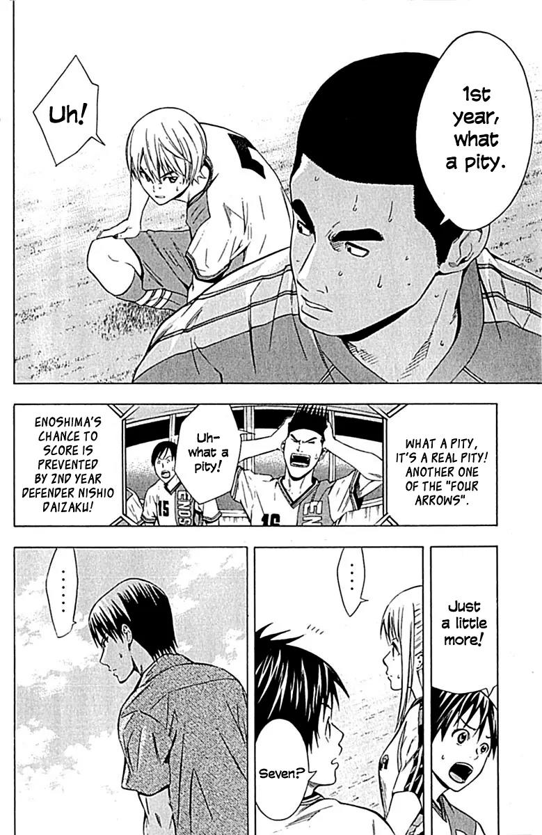 Area no Kishi chapter 78 page 18