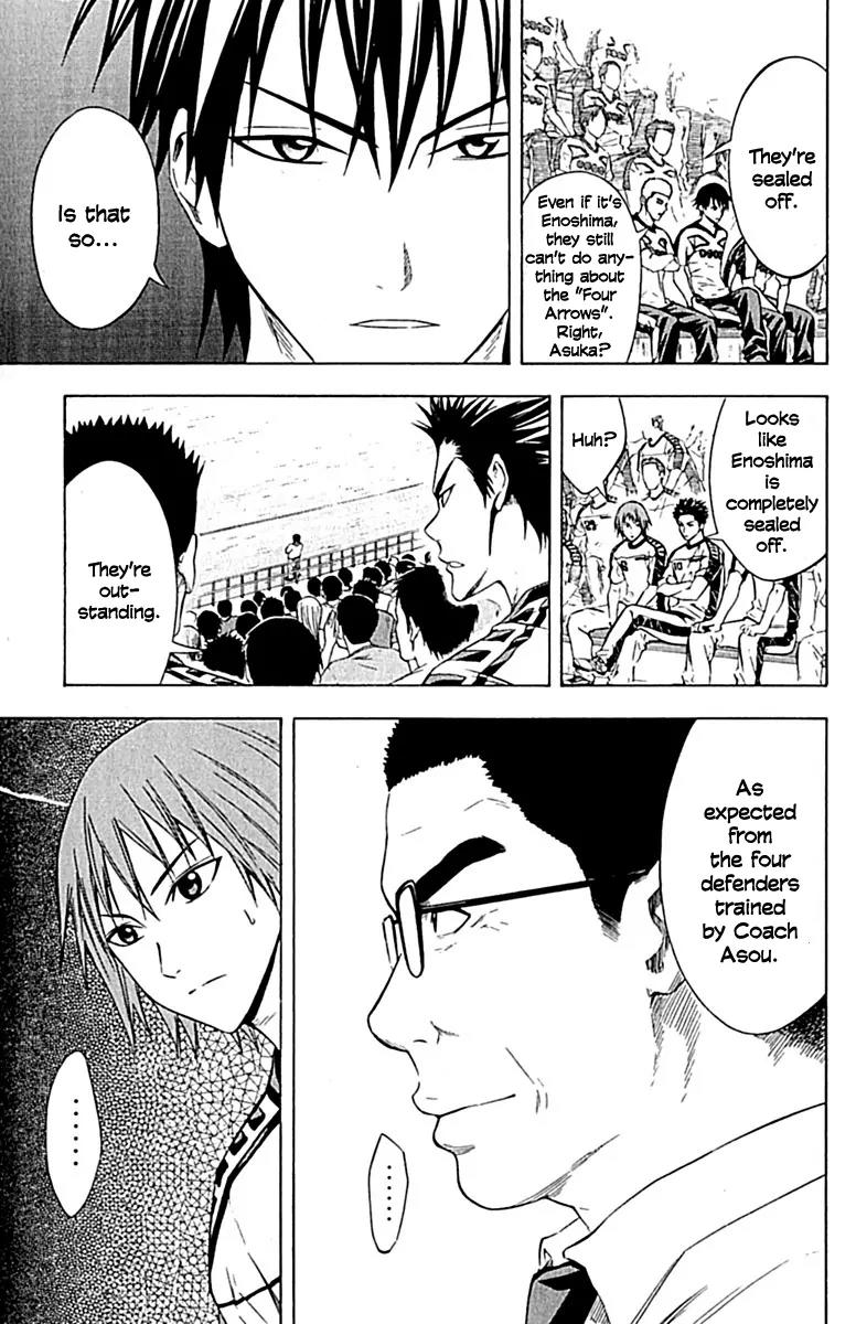 Area no Kishi chapter 78 page 19