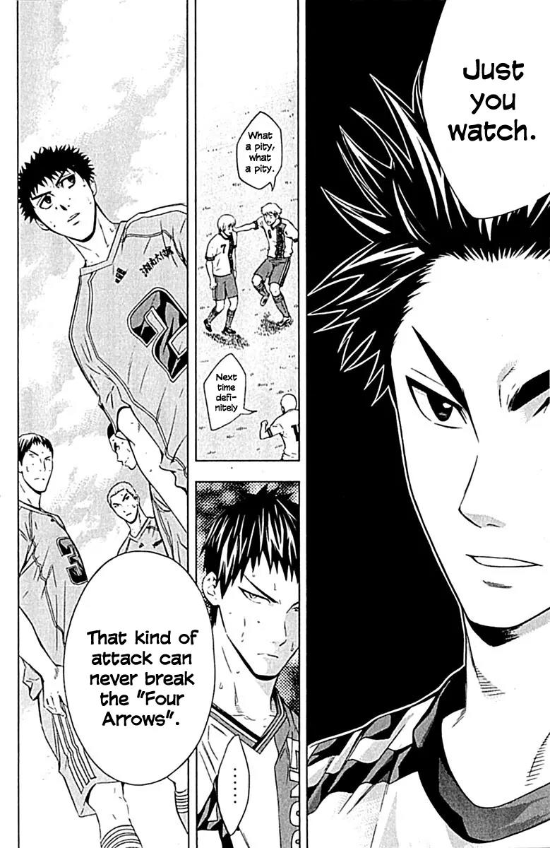 Area no Kishi chapter 78 page 20