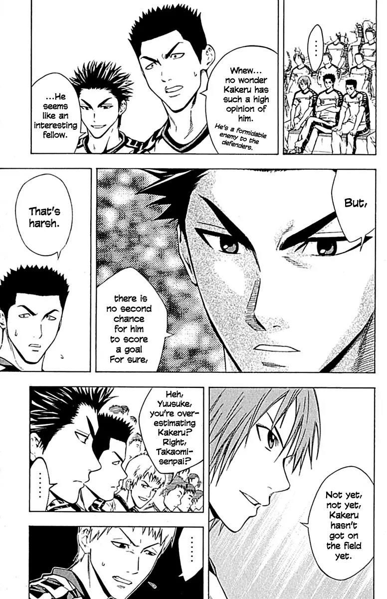 Area no Kishi chapter 78 page 4