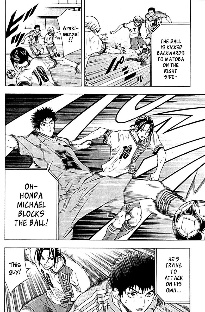 Area no Kishi chapter 78 page 5