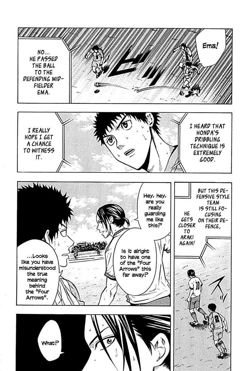 Area no Kishi chapter 78 page 6