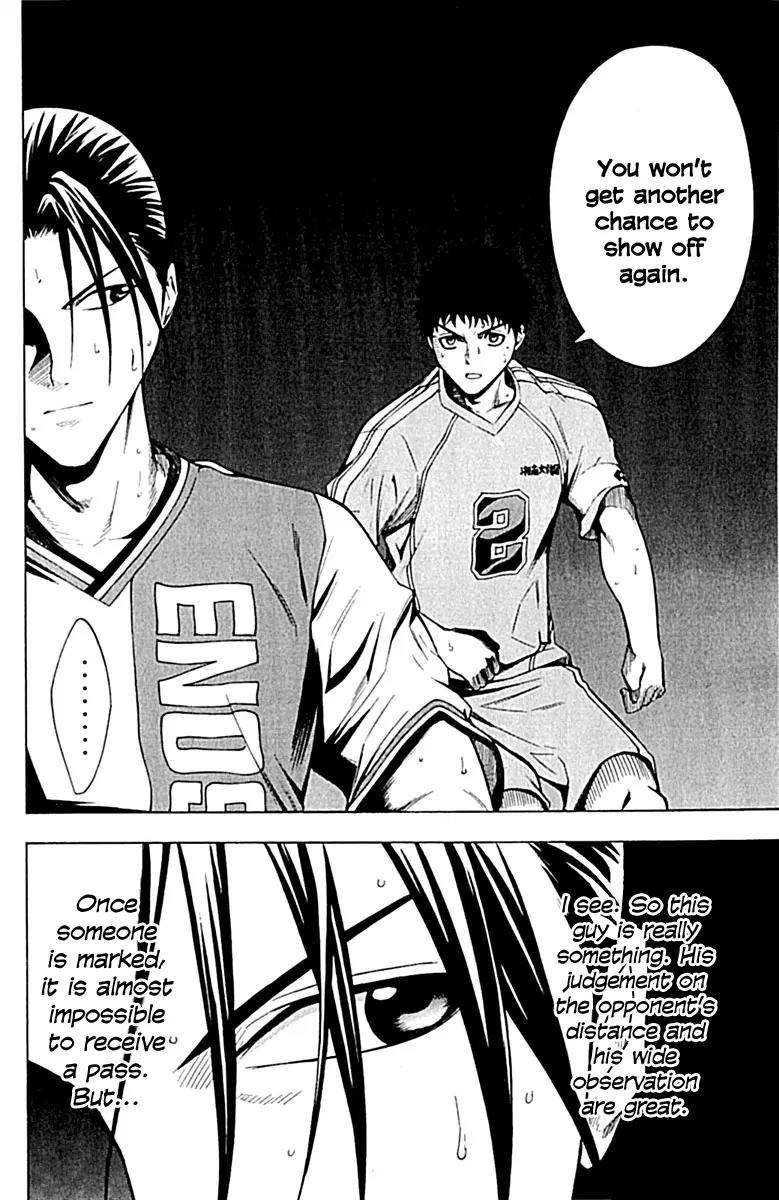 Area no Kishi chapter 78 page 7