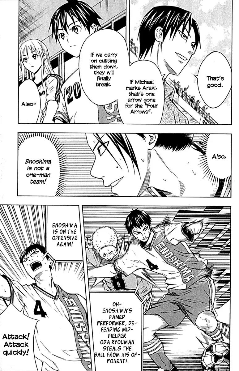 Area no Kishi chapter 78 page 8