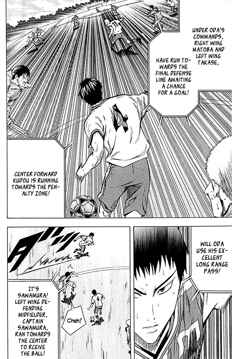 Area no Kishi chapter 78 page 9