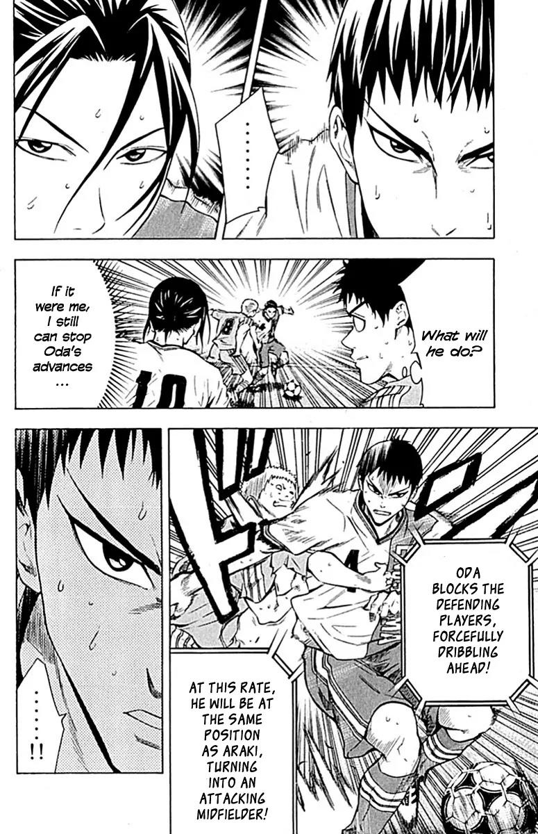 Area no Kishi chapter 79 page 10