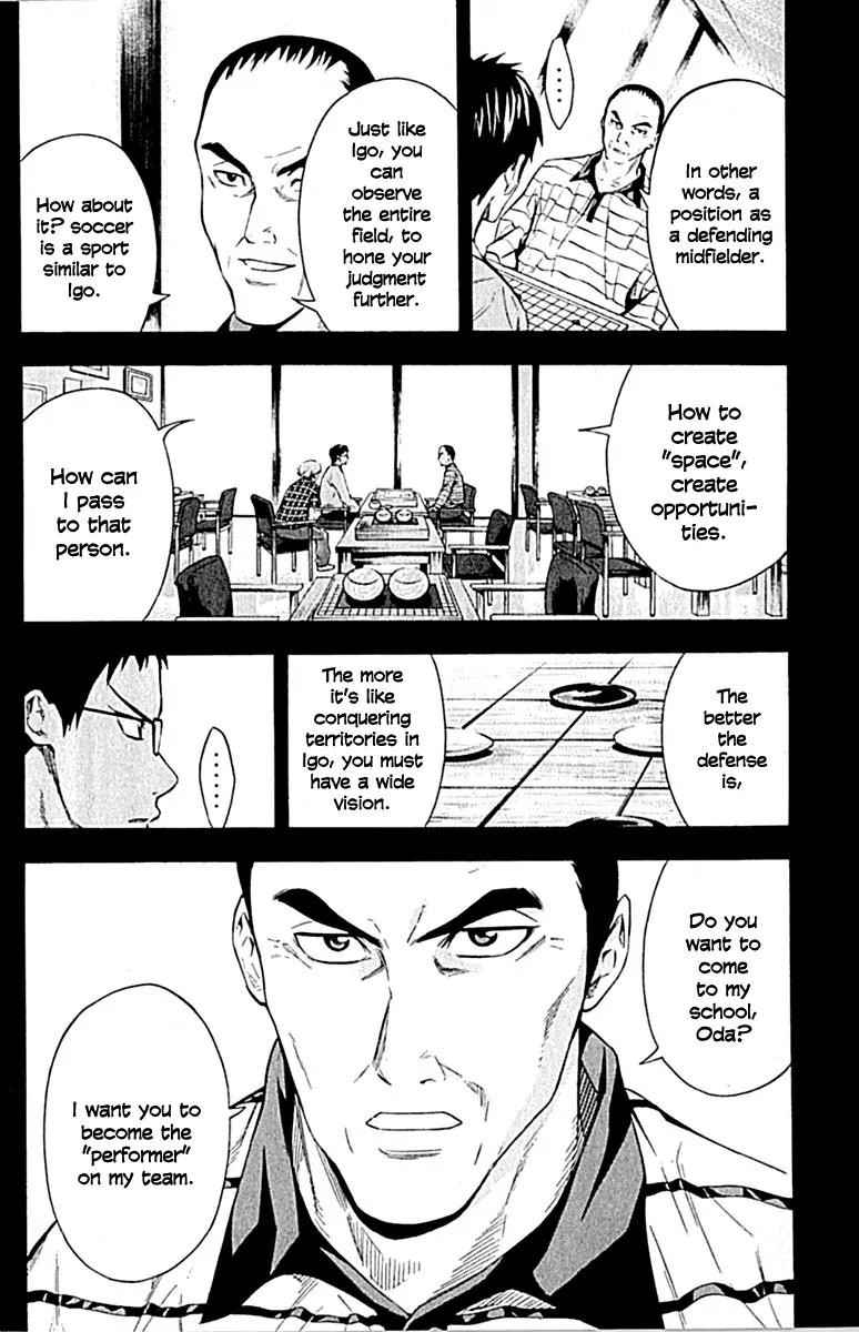 Area no Kishi chapter 79 page 14