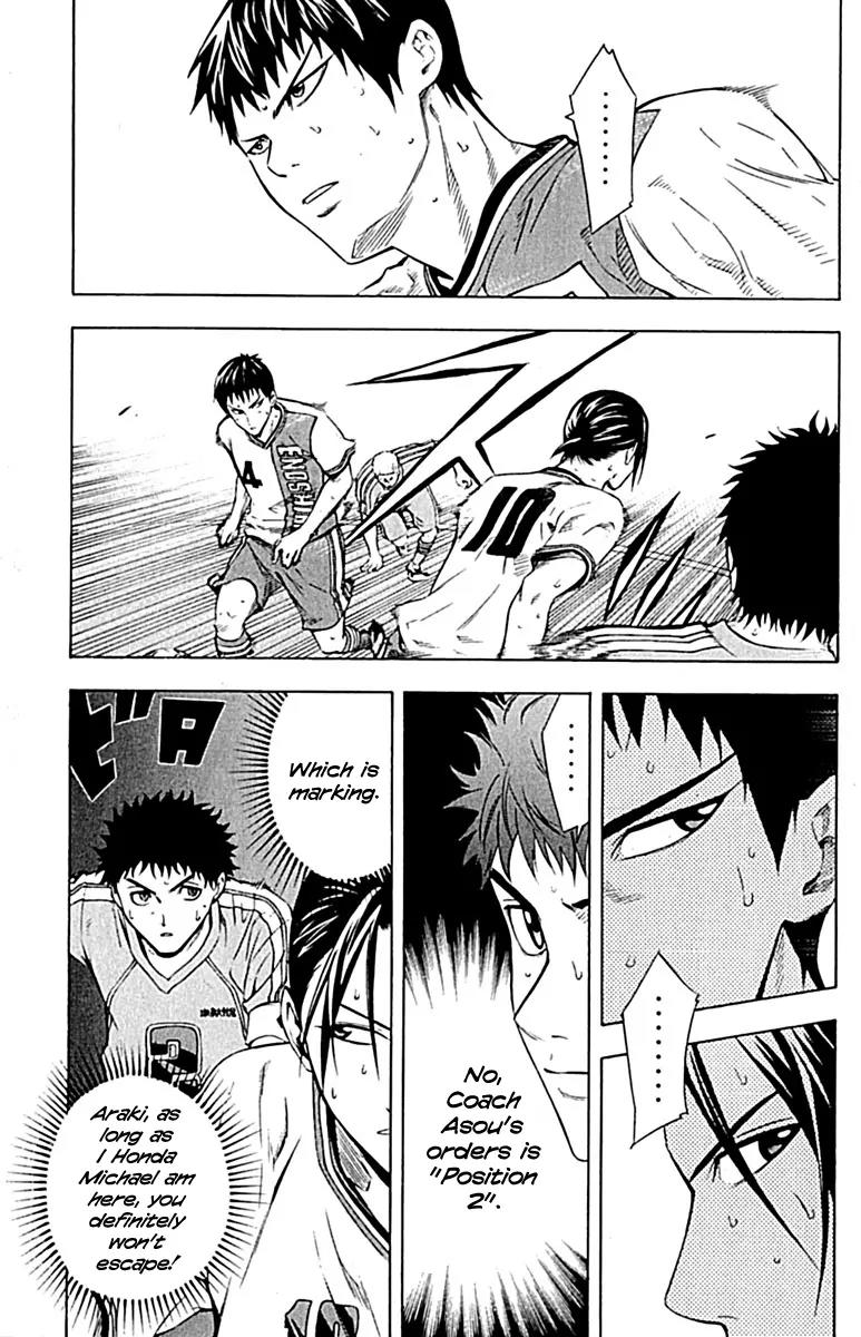 Area no Kishi chapter 79 page 15