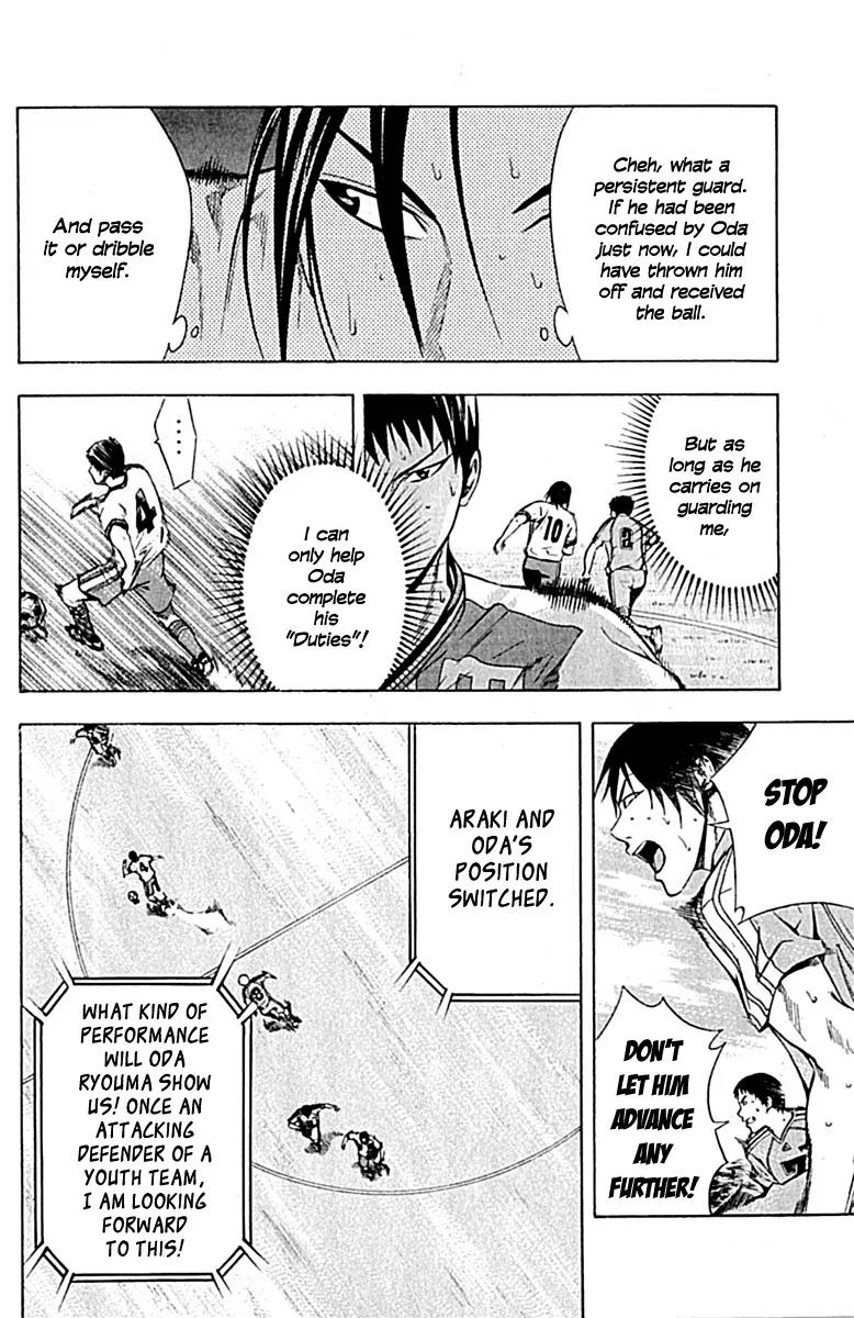 Area no Kishi chapter 79 page 16