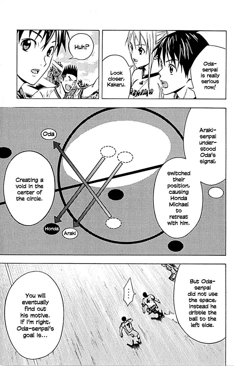 Area no Kishi chapter 79 page 17