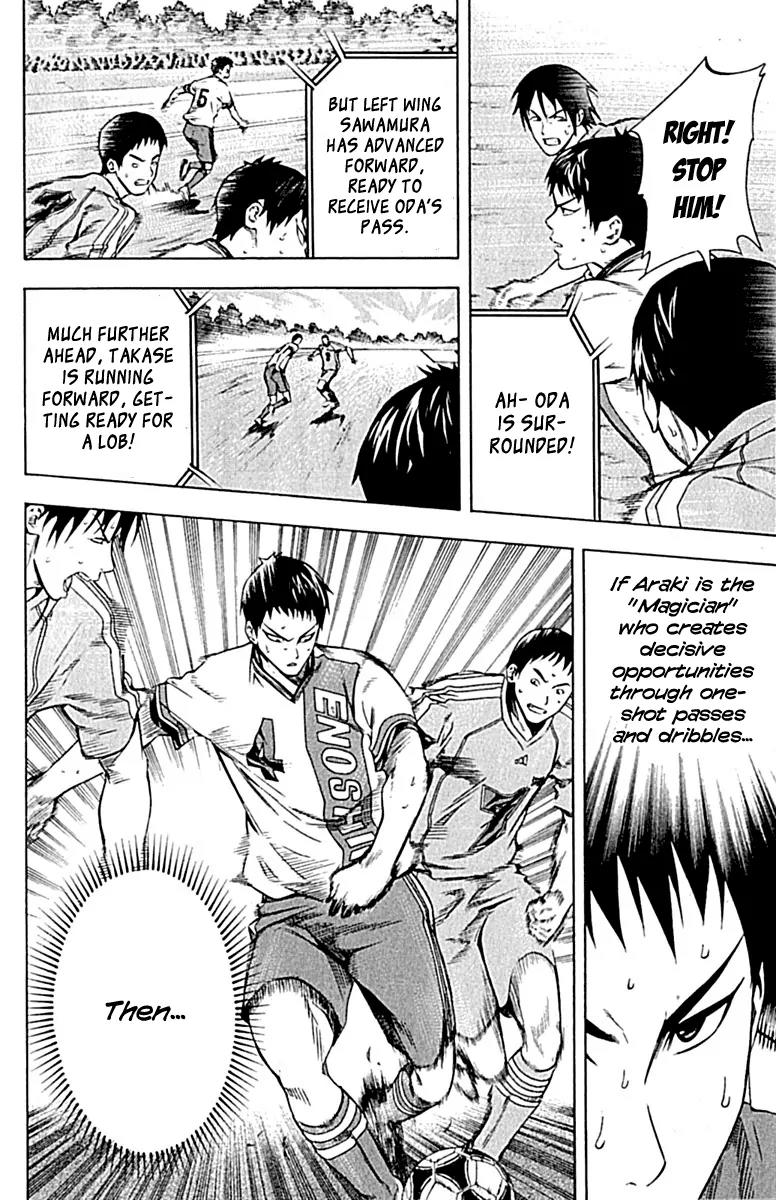 Area no Kishi chapter 79 page 18