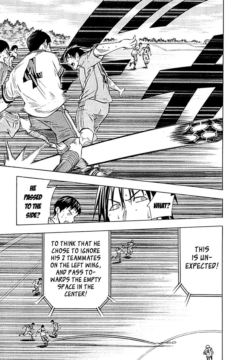 Area no Kishi chapter 79 page 19