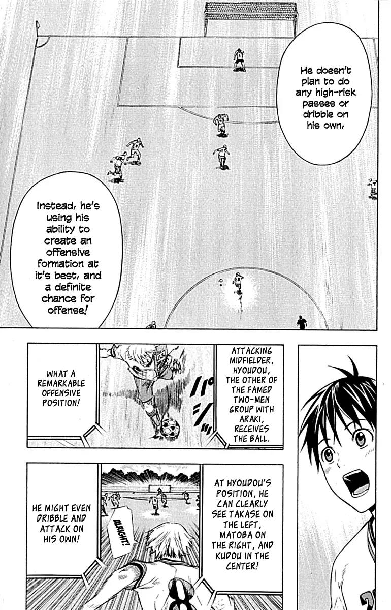 Area no Kishi chapter 79 page 21