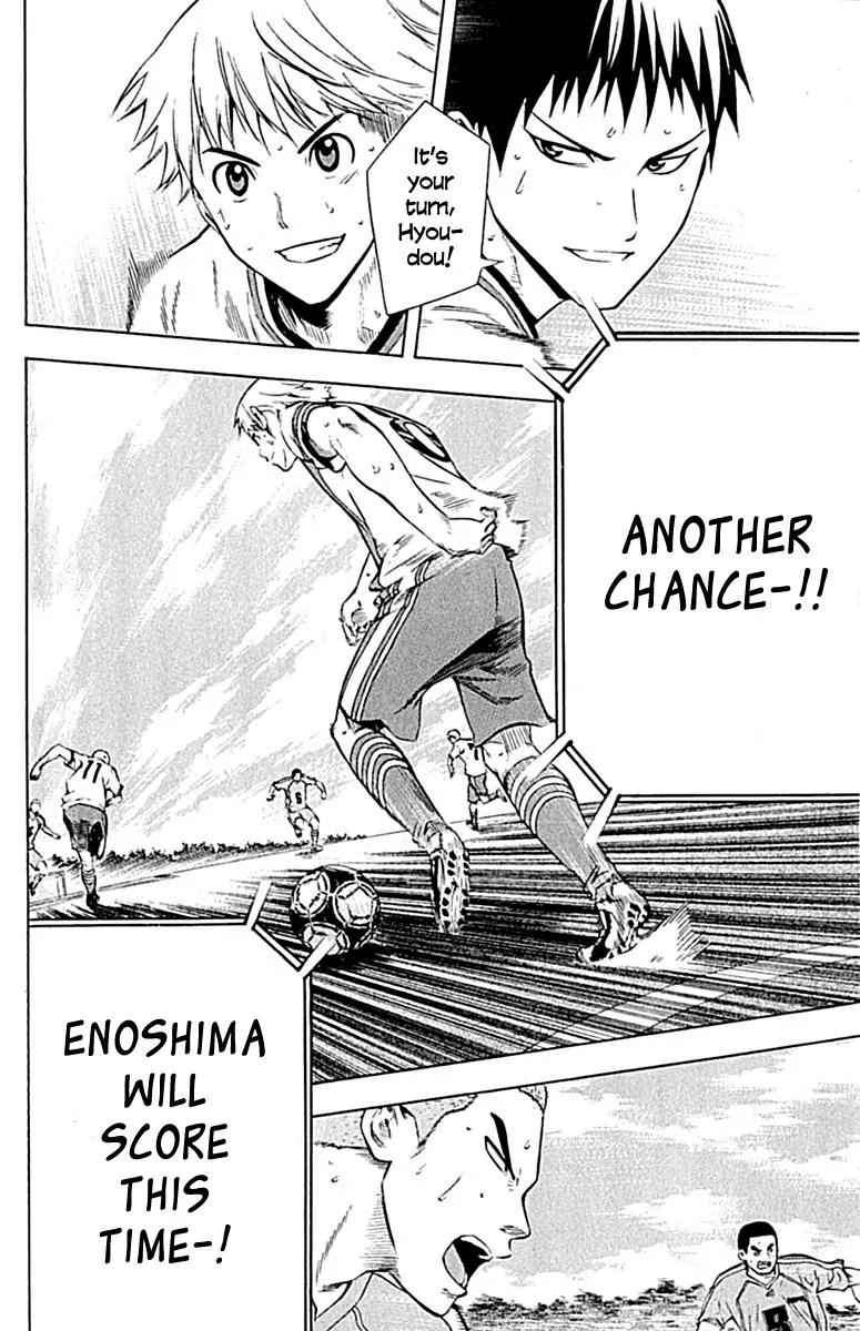 Area no Kishi chapter 79 page 22