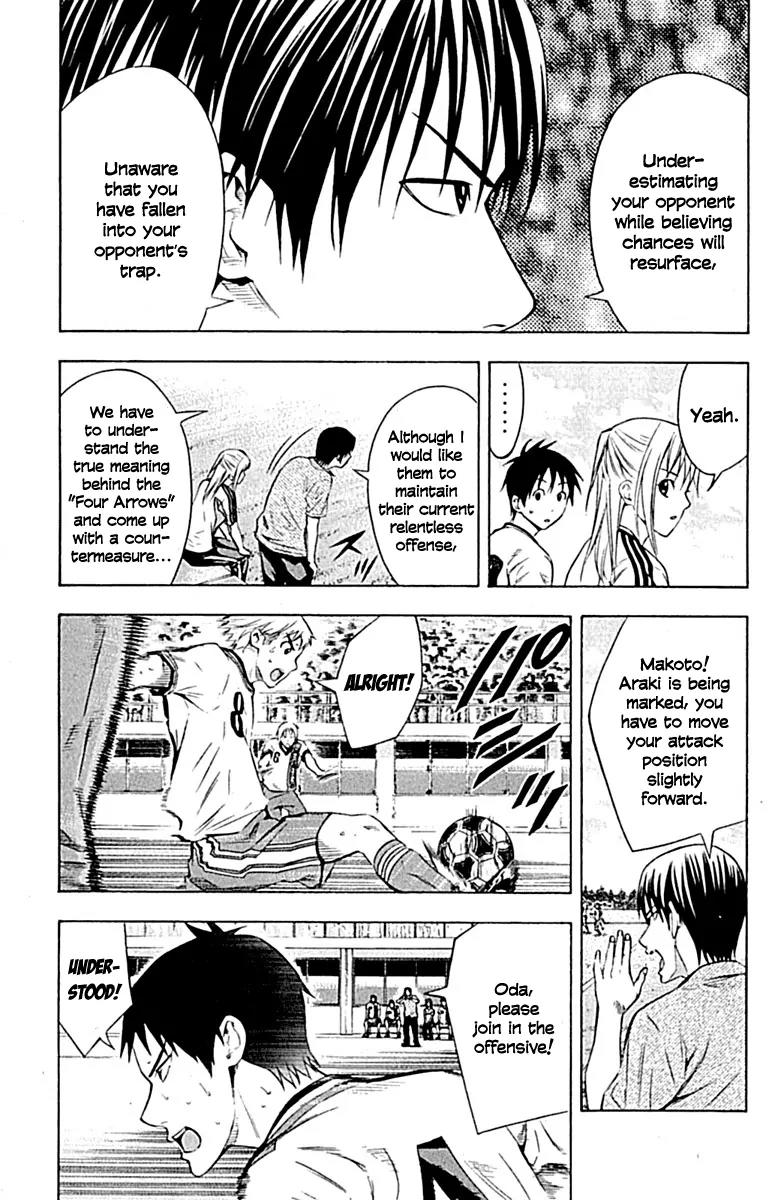 Area no Kishi chapter 79 page 5