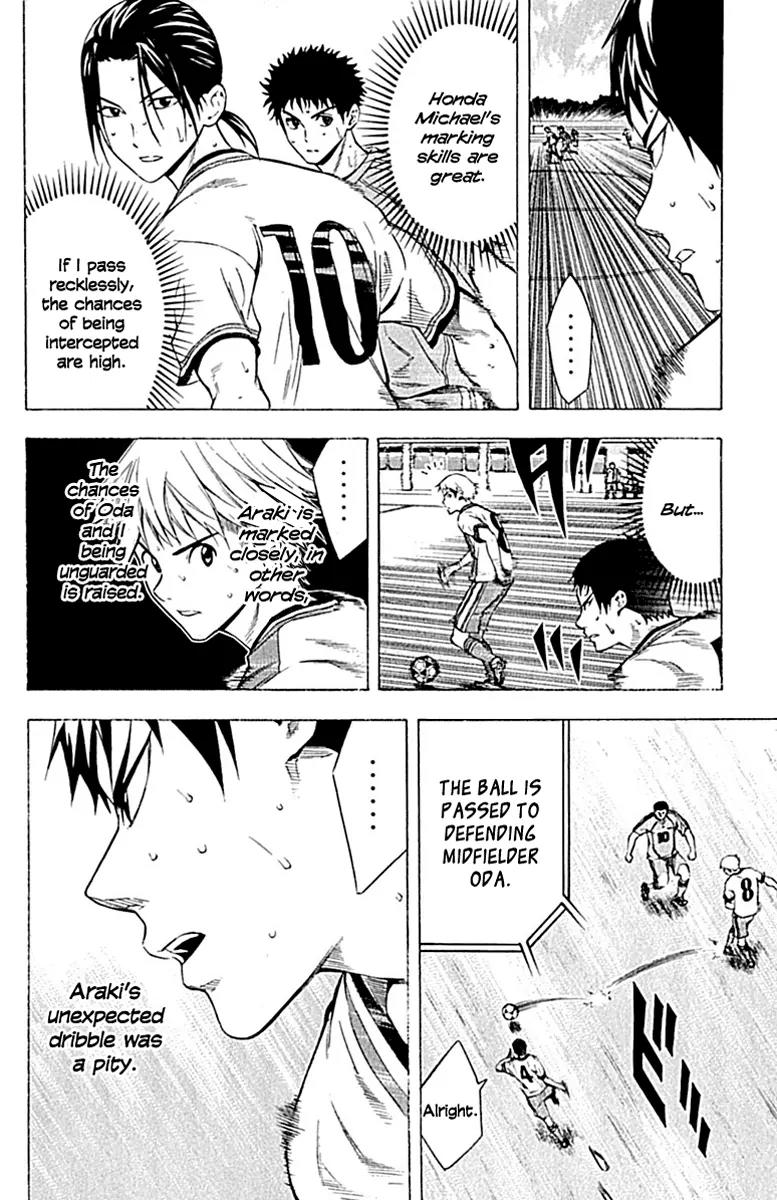 Area no Kishi chapter 79 page 6