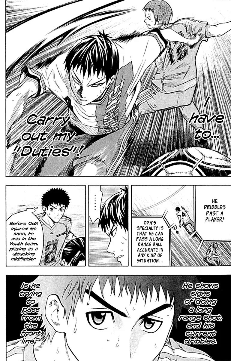 Area no Kishi chapter 79 page 8