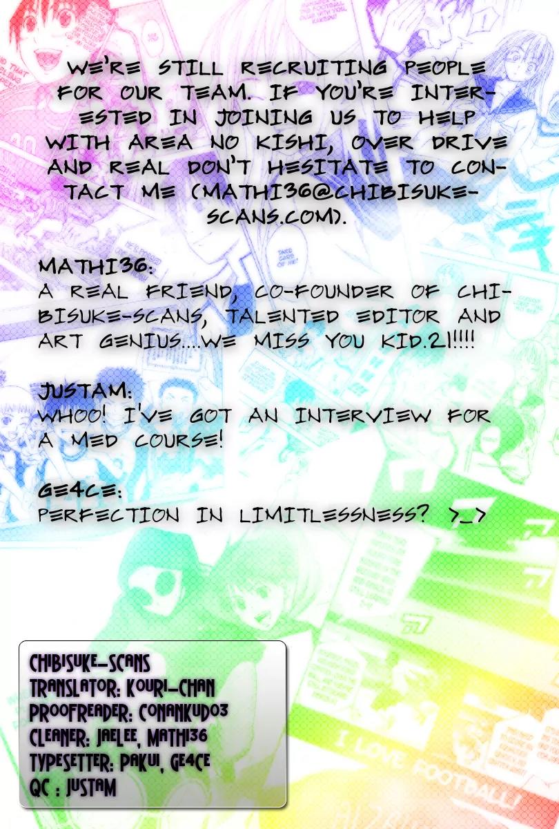 Area no Kishi chapter 8 page 1