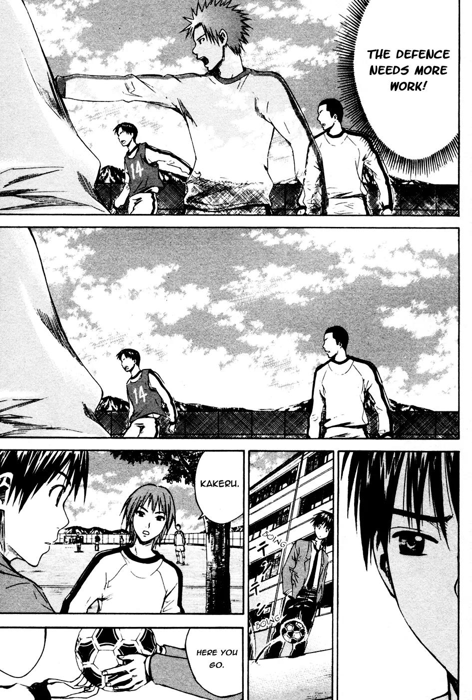 Area no Kishi chapter 8 page 12