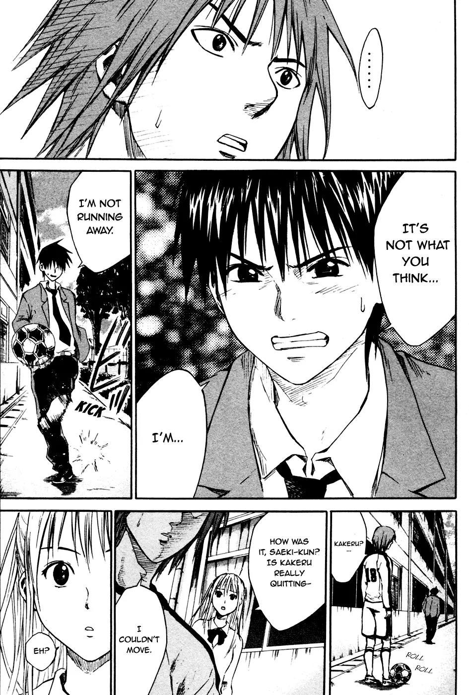 Area no Kishi chapter 8 page 16