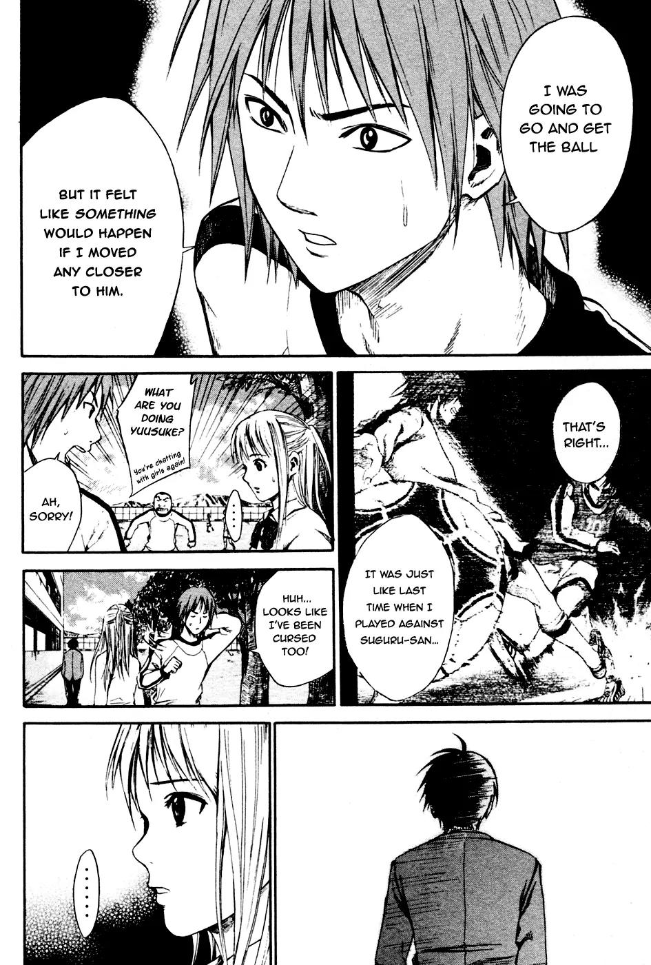 Area no Kishi chapter 8 page 17