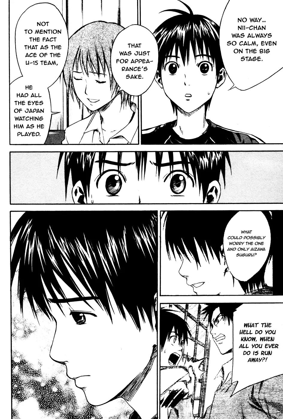 Area no Kishi chapter 8 page 19