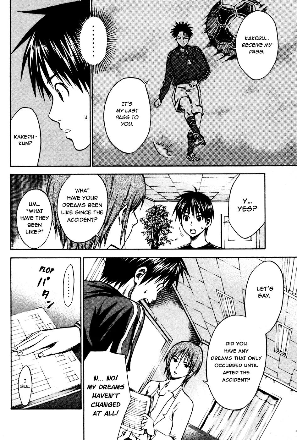 Area no Kishi chapter 8 page 21