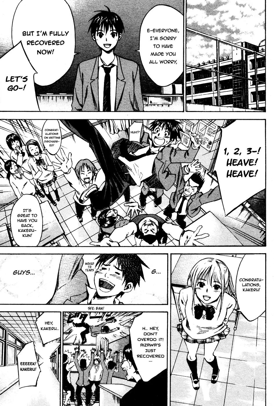 Area no Kishi chapter 8 page 8