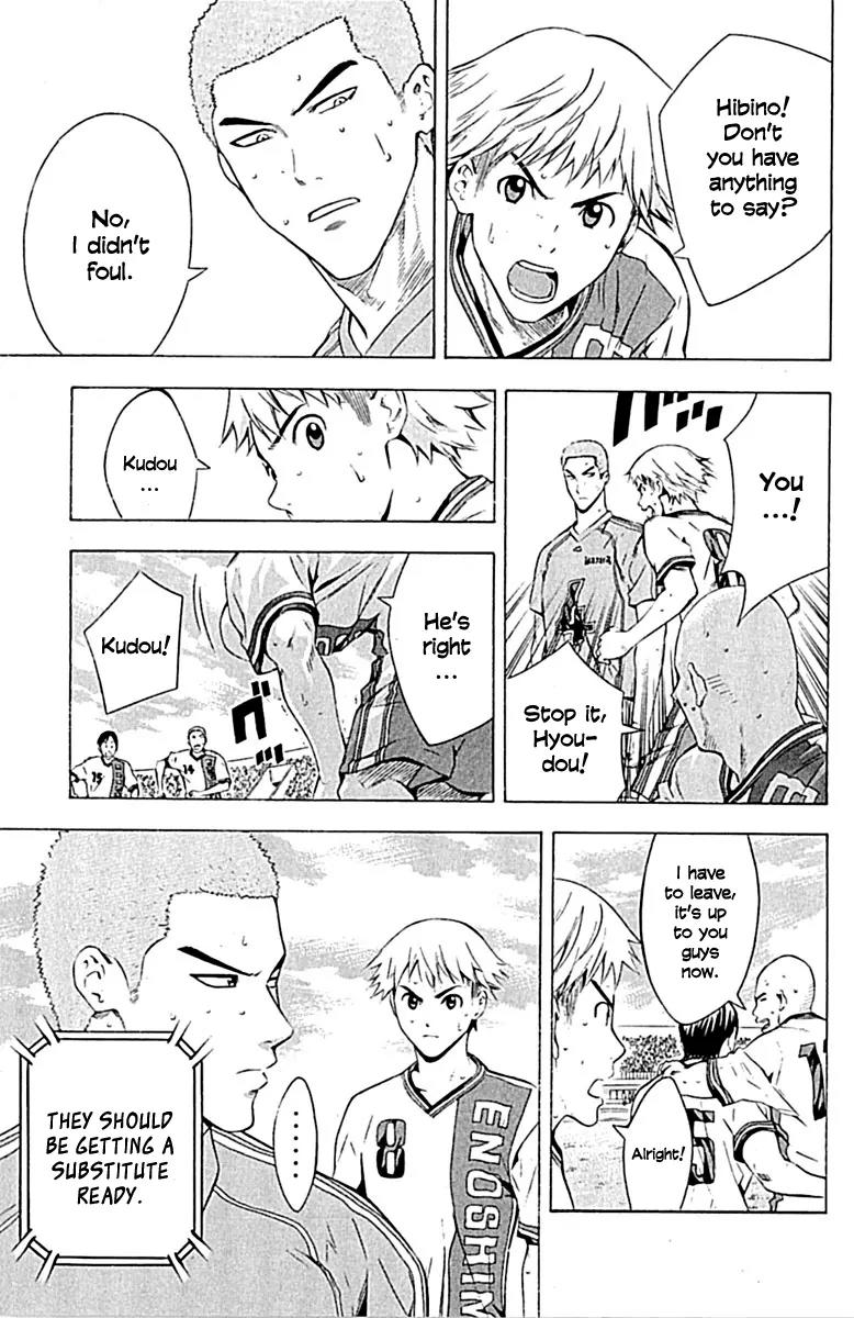 Area no Kishi chapter 80 page 11