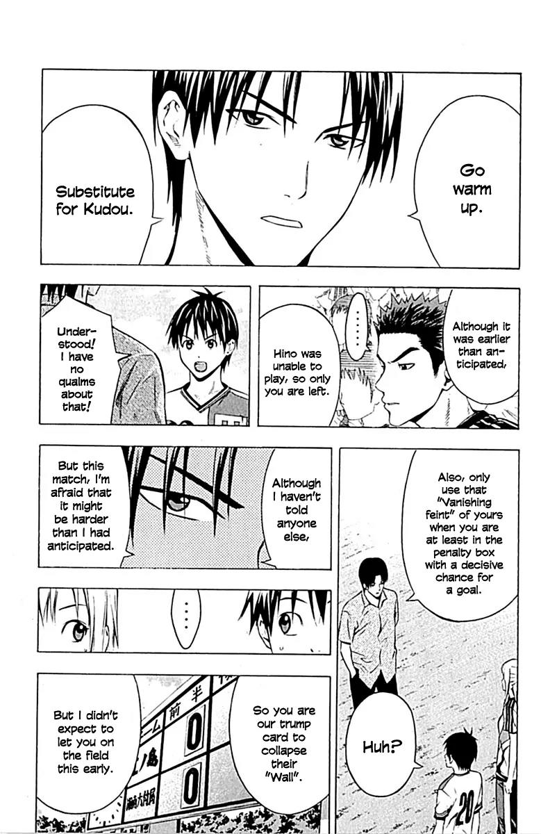 Area no Kishi chapter 80 page 13