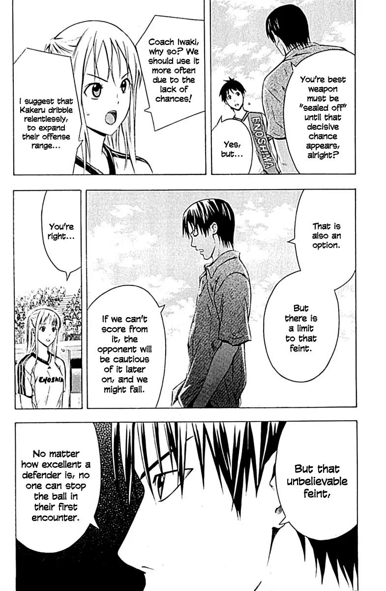 Area no Kishi chapter 80 page 14