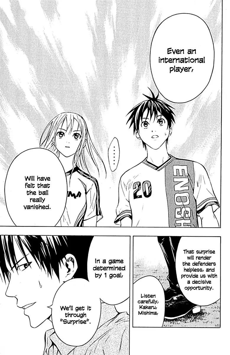 Area no Kishi chapter 80 page 15