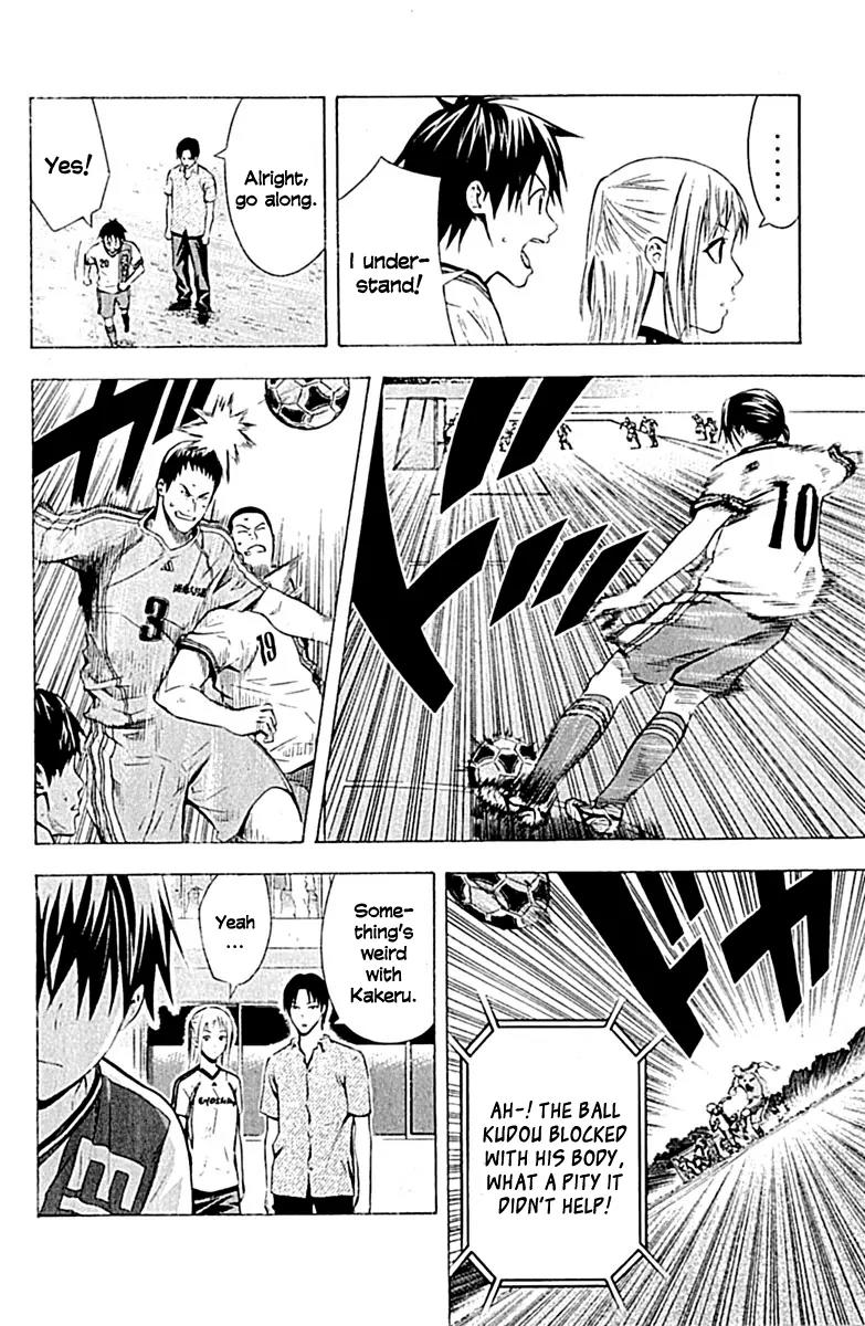 Area no Kishi chapter 80 page 16