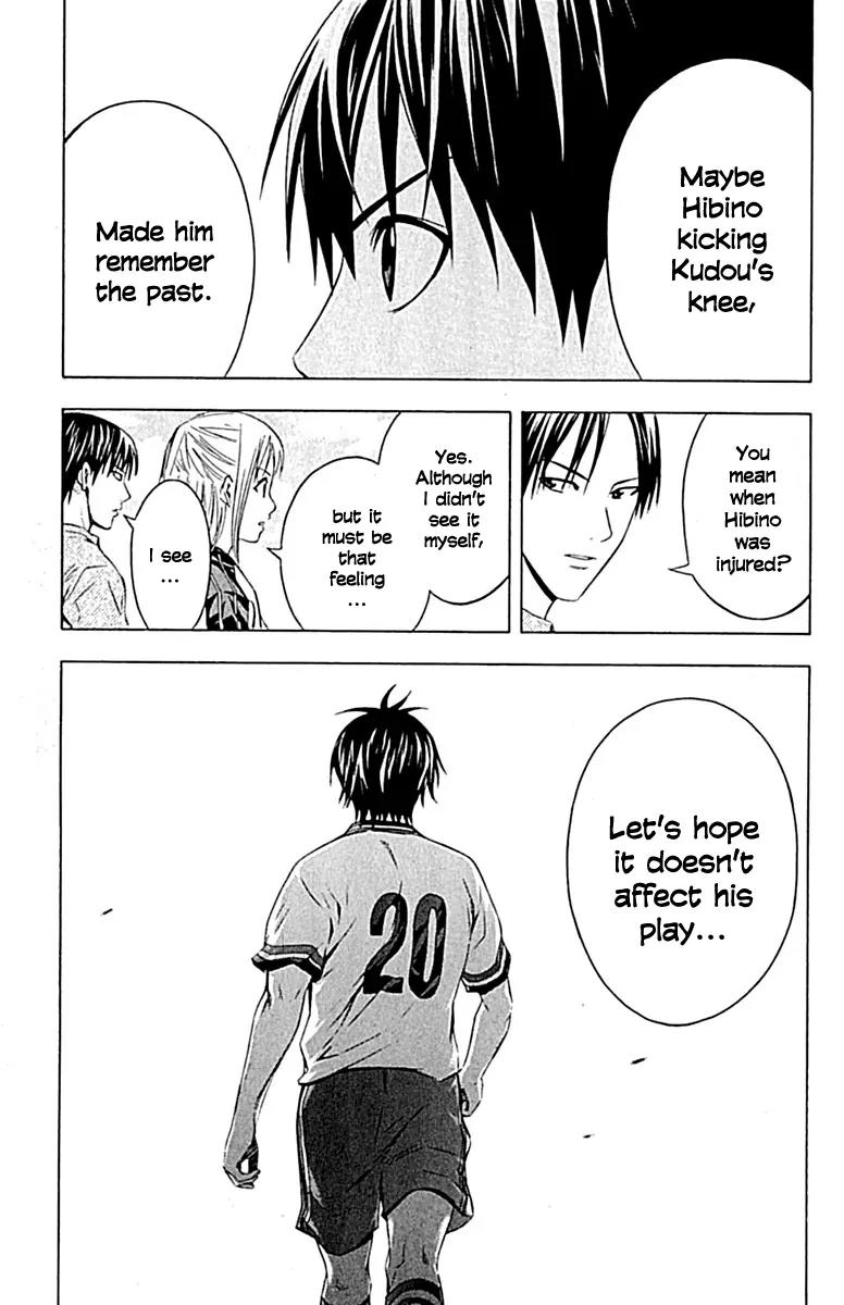 Area no Kishi chapter 80 page 17