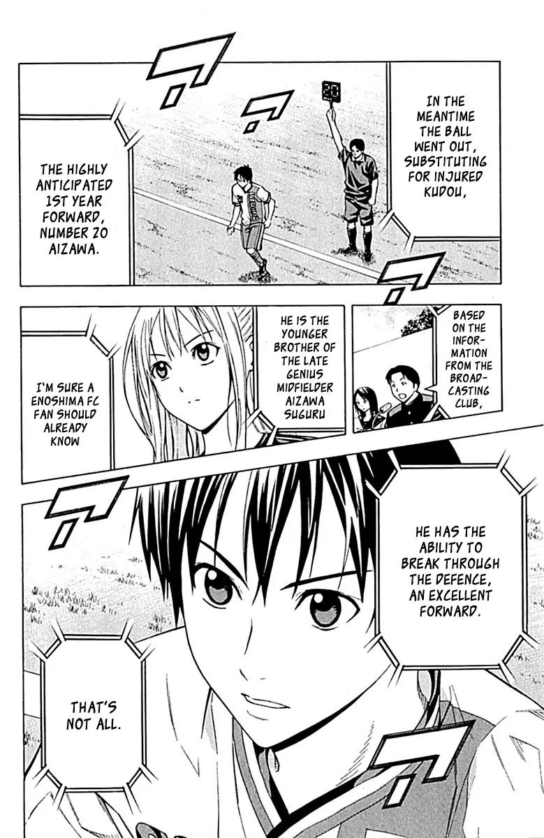 Area no Kishi chapter 80 page 18