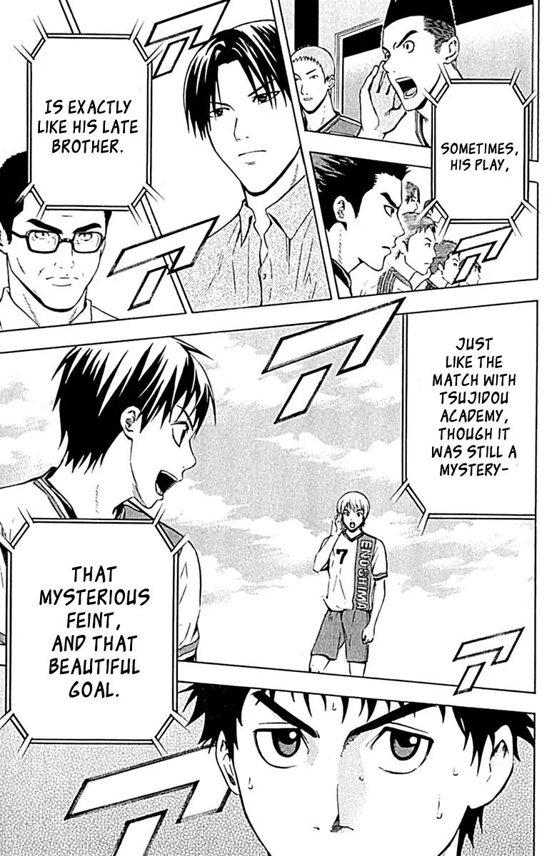 Area no Kishi chapter 80 page 19