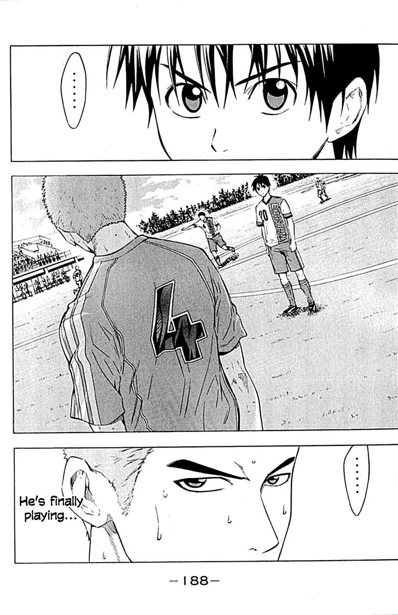 Area no Kishi chapter 80 page 20