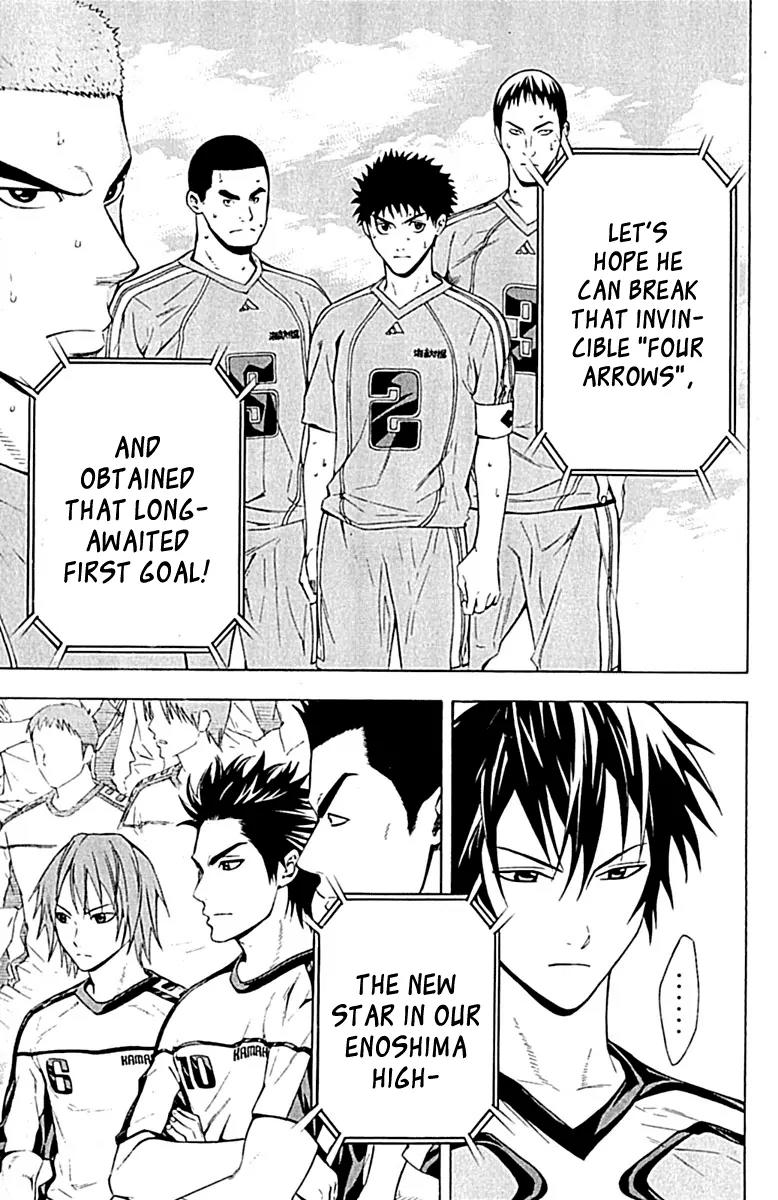 Area no Kishi chapter 80 page 21