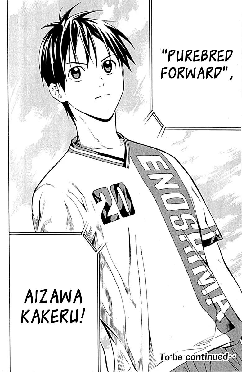 Area no Kishi chapter 80 page 22